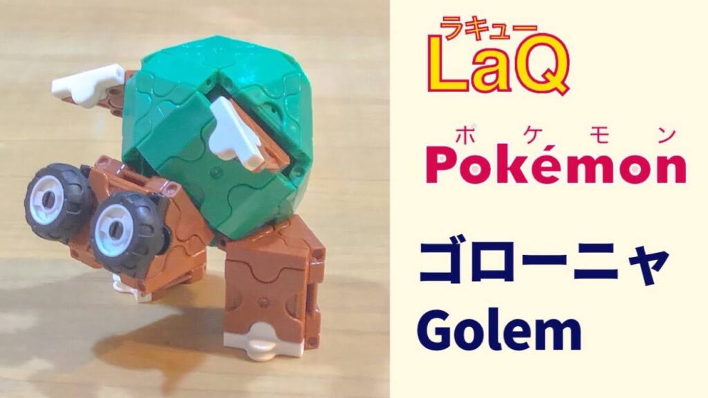 【PSA8】通信進化 ゴローニャ 旧裏 PSA8】通信進化 ゴローニャ 旧裏 PSA8】通信進化 ゴローニャ 旧裏